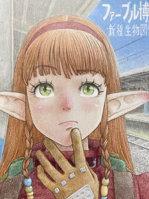 完成としよう "ファーブル×鉄道旅" ヴィフアール水彩紙 ホルベイン色鉛筆 A4サイズ チキューで行き当たりばったりの旅を楽しんでいるとか。 どうやら掲示板のニホン語を解読してるみたい