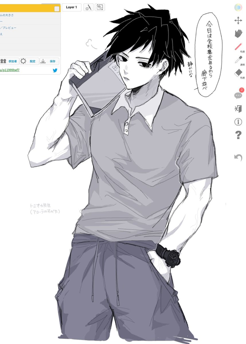 _3md1_'s tweet photo. 閃光の如くTLを駆け抜けて行った短髪刈り上げ🌊さんに心を鷲掴みにされてしまい・・・・ https://t.co/NBoCsEp5Nm