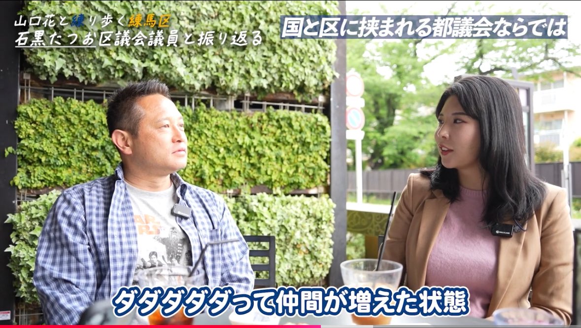 山口 花 tweet media