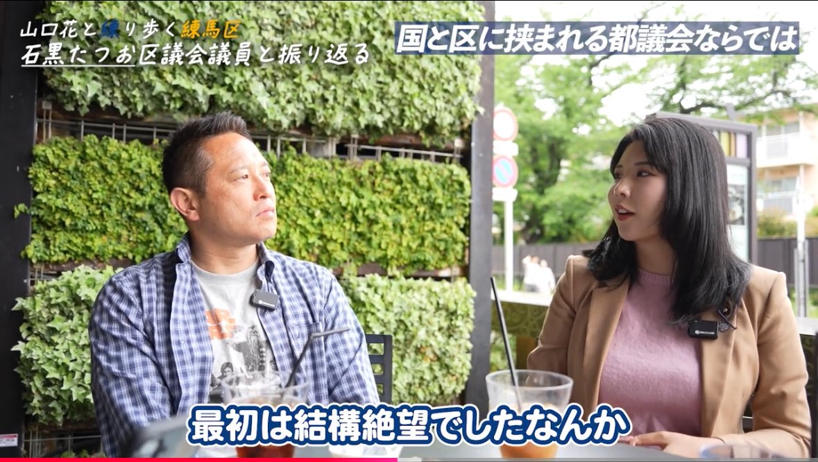 山口 花 tweet media