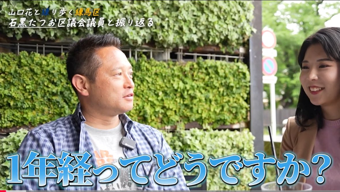 山口 花 tweet media