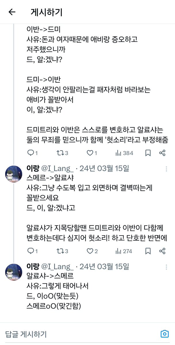 I_Lang_'s tweet photo. 비슷한 소리한적 잇음 https://t.co/3g2ky28Ad8