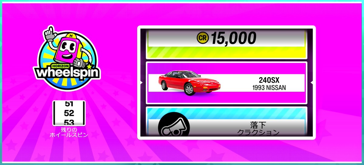 Ficser_'s tweet photo. 180無いのかぁって残念な気持ちでいたら
海外仕様であったのかぁ！
#ForzaHorizon６ https://t.co/BHlBFCzp3e