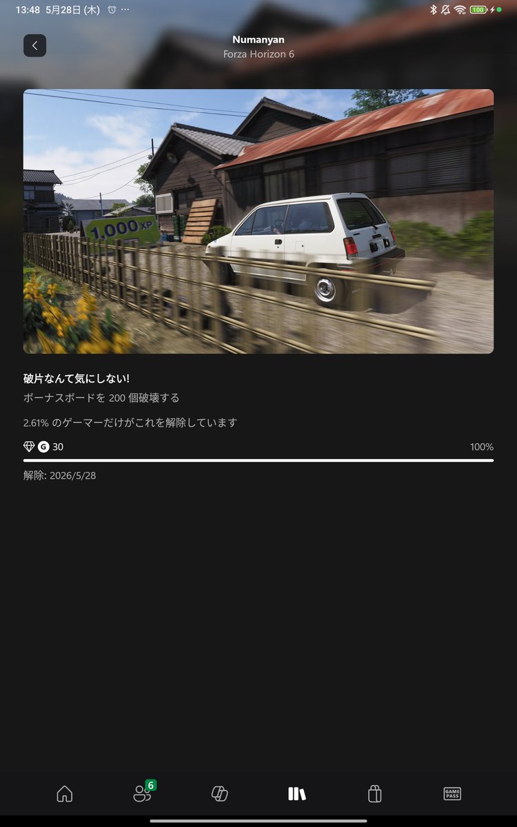 ぬまにゃん (@numanyan) / Posts / X