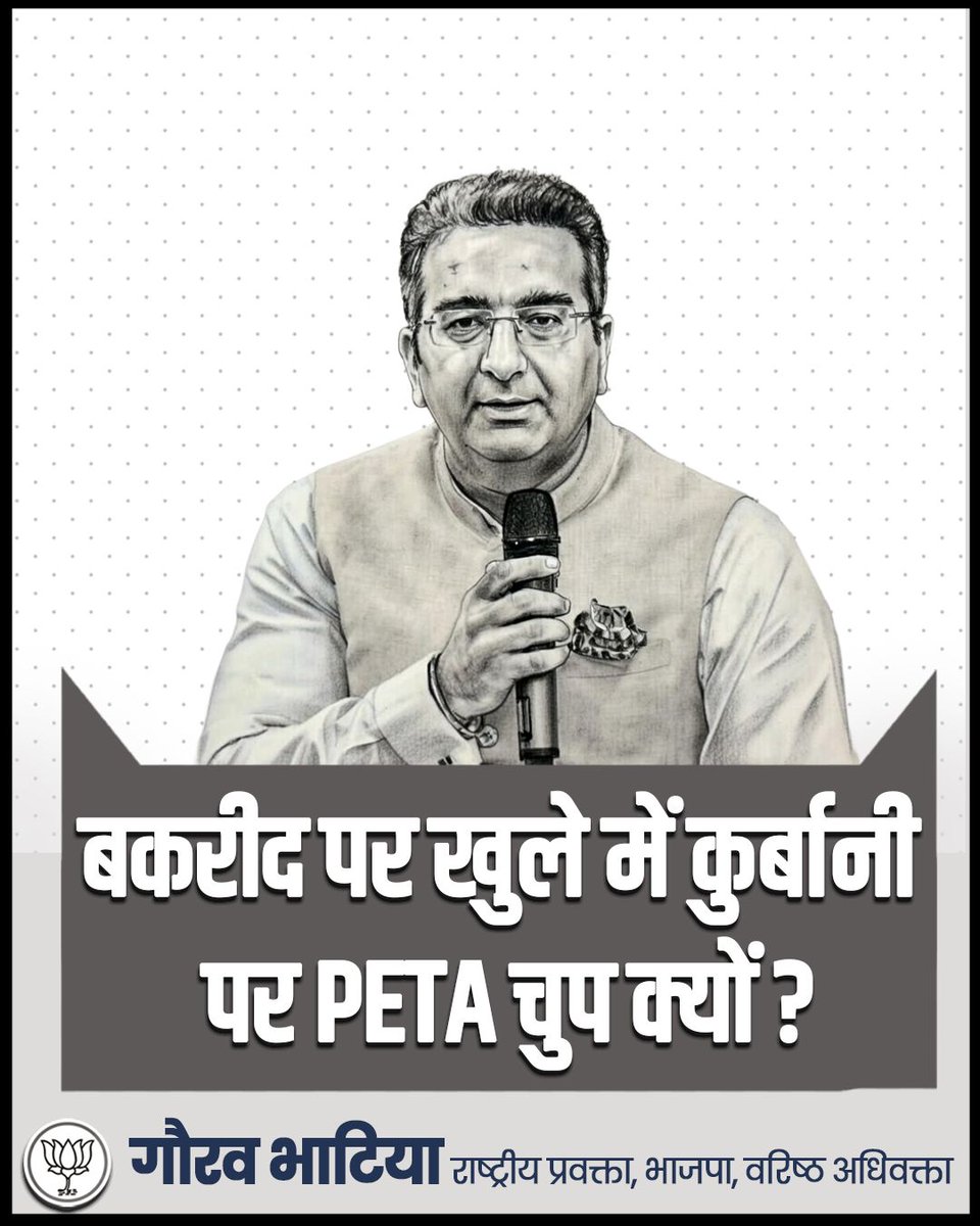 Gaurav Bhatia गौरव भाटिया 🇮🇳 tweet media