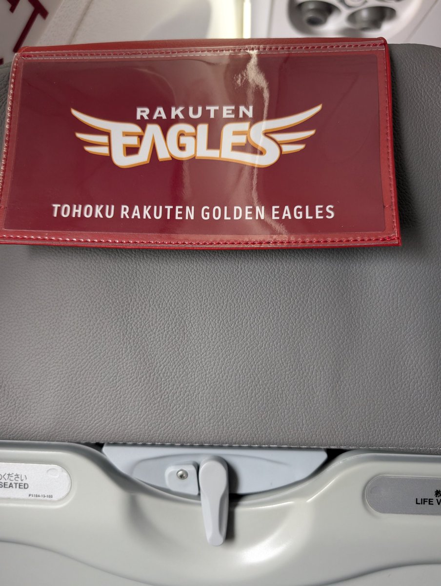 take1277's tweet photo. 機内で楽天の歌が流れてる https://t.co/B4OGejGWON