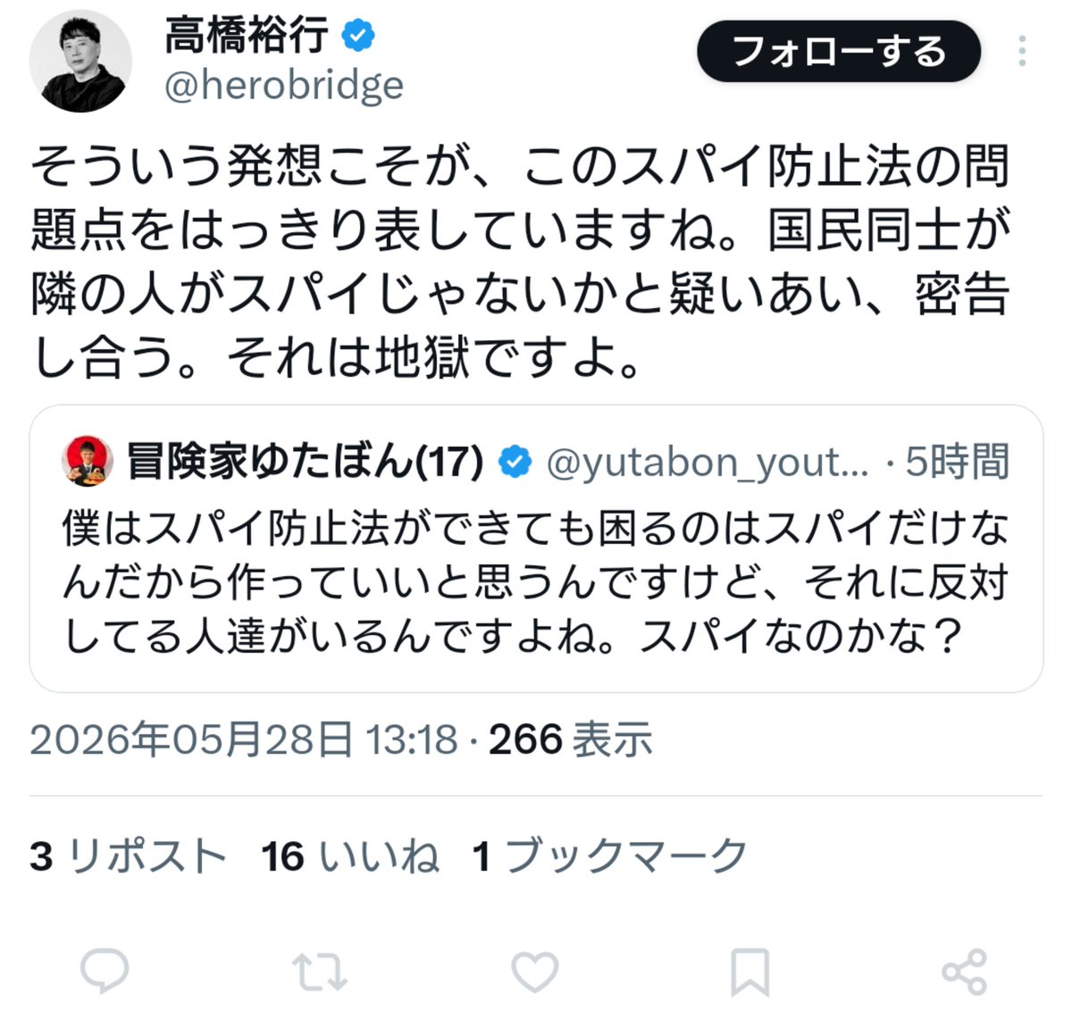 セントユキミ・ピッピ tweet media