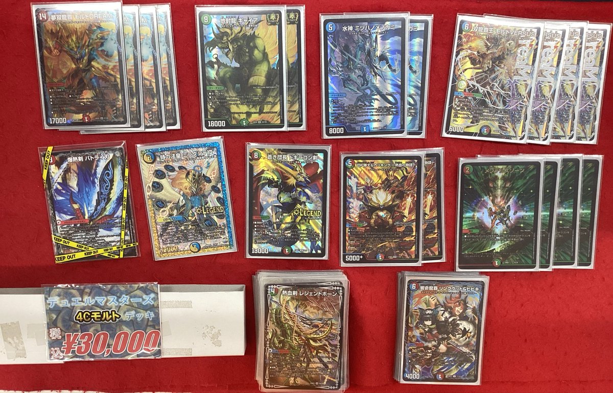 デュエルマスターズ デュエマ 販売情報】 こちらのデッキ販売中です