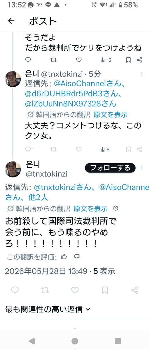 ้่ฑ๐ผ tweet media