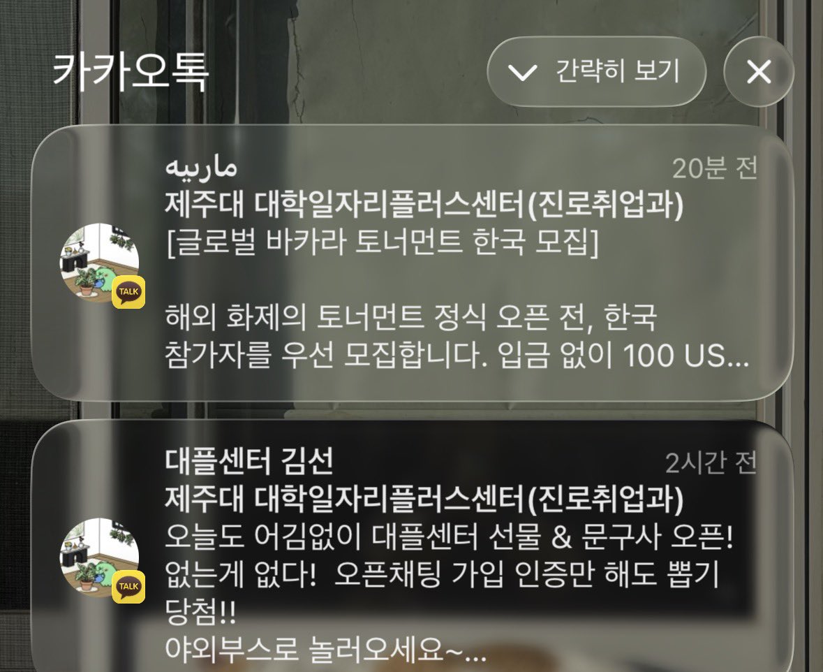 밥 tweet media