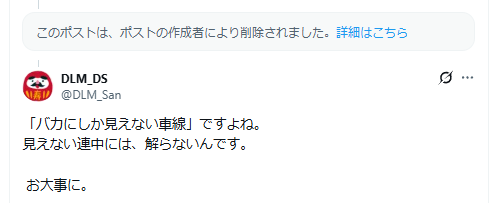 DLM_DS tweet media