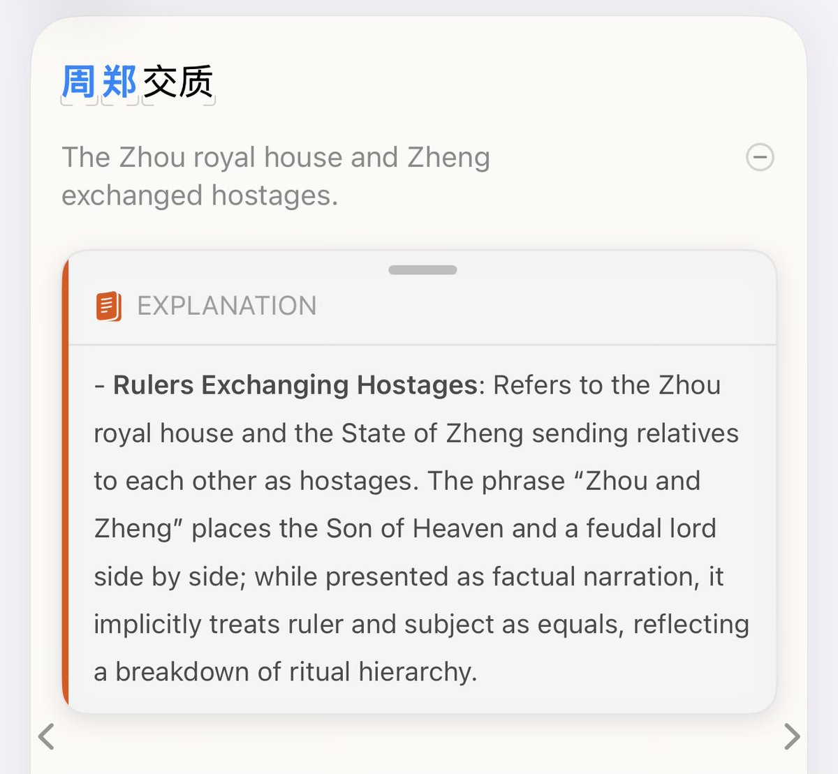 hanreadapp tweet picture