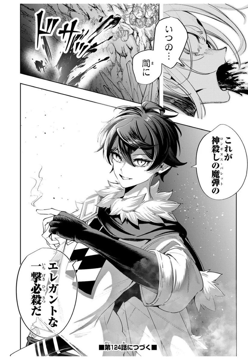 望月秋五郎 (@shugoro_mochi) / X