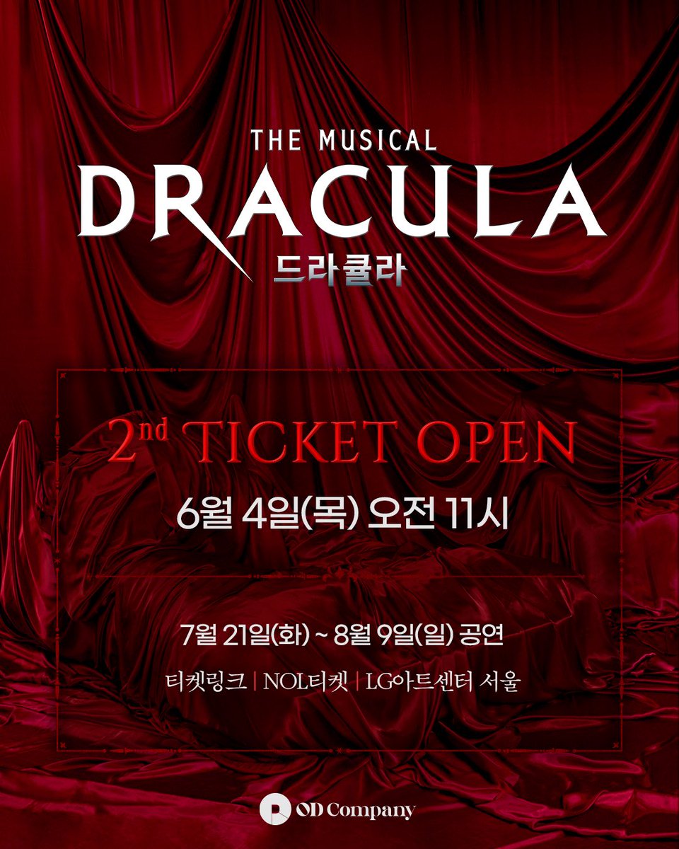 오디컴퍼니 tweet media