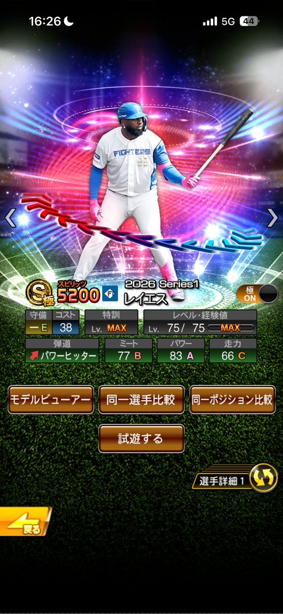 yo_prsp's tweet photo. エキサイティングレイエスだった！
極確定で大勝ち！( ⸝⸝ ᴖ.ᴖ ⸝⸝ ) https://t.co/qL1WJQJIqN