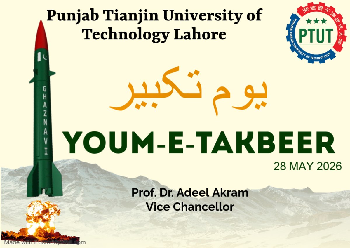 Punjab Tianjin University of Technology Lahore tweet media
