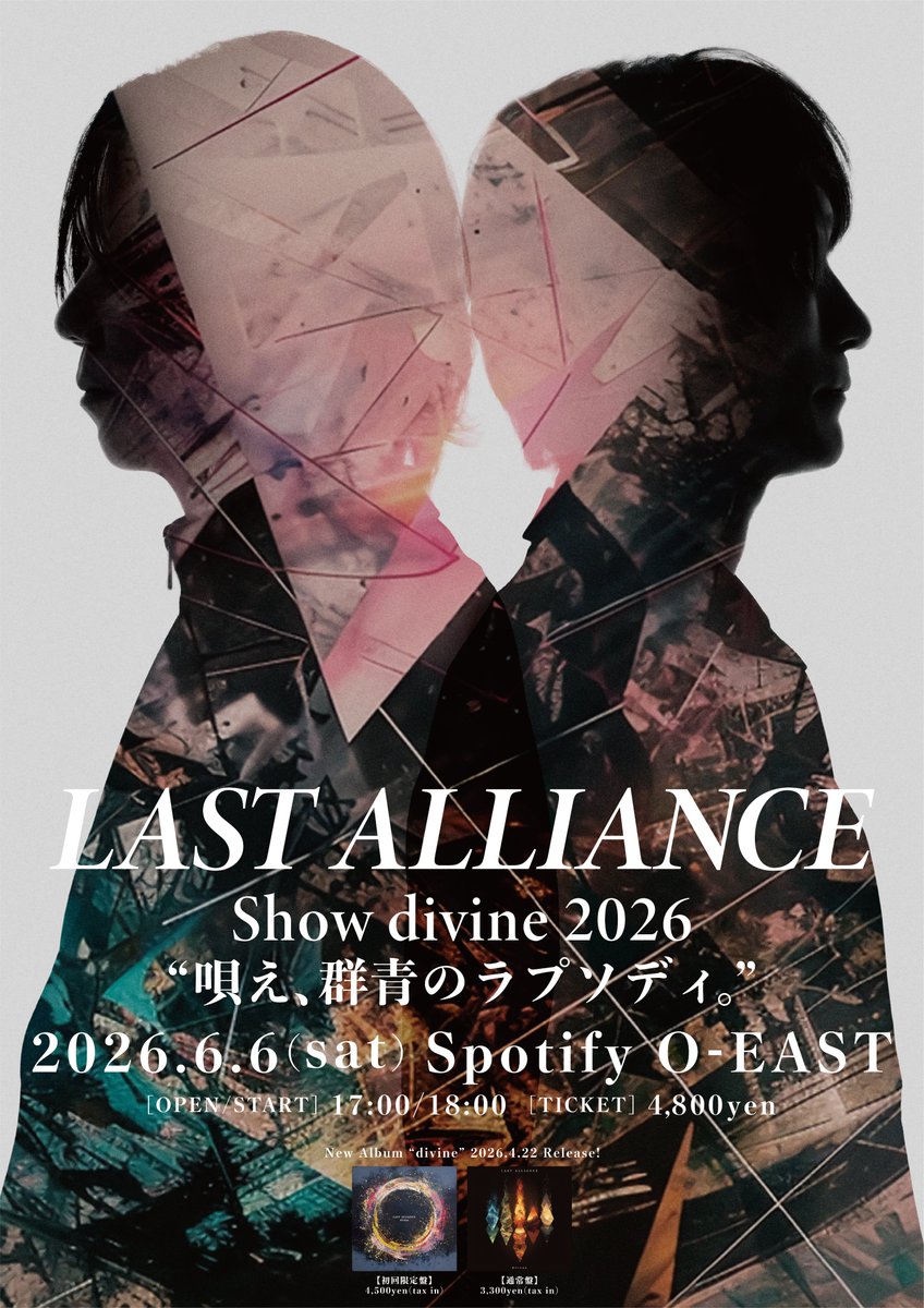 _LASTALLIANCE_'s tweet photo. 【INFO】
🗓️6月6日(土) 
🗺️東京・渋谷 Spotify O-EAST

13年ぶり8枚目のアルバム、
『divine』を掲げたワンマン公演🔥

LAST ALLIANCE Show divine 2026
“唄え、群青のラプソディ。”開催

チケット発売中🎫
▶︎https://t.co/yQbFfFaeCH
#LastAlliance #divine https://t.co/V4YG7BX00c