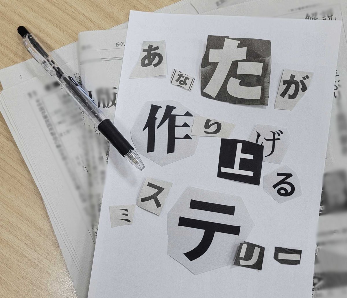 yncjiyugaoka's tweet photo. 【あなたが作り上げるミステリー】
ミステリー脚本作家：柿原 巽
📅第1・3木曜日 19:00～20:30

ミステリー初心者から深堀好きまで、プロのロジックと構成力があなたの想像力を開きます。🔍
※オンラインありの講座です

初回体験会は7/2(木)です！

お申し込みはコチラ👇
https://t.co/7KAmVO1LIg https://t.co/WGgqU11fuP