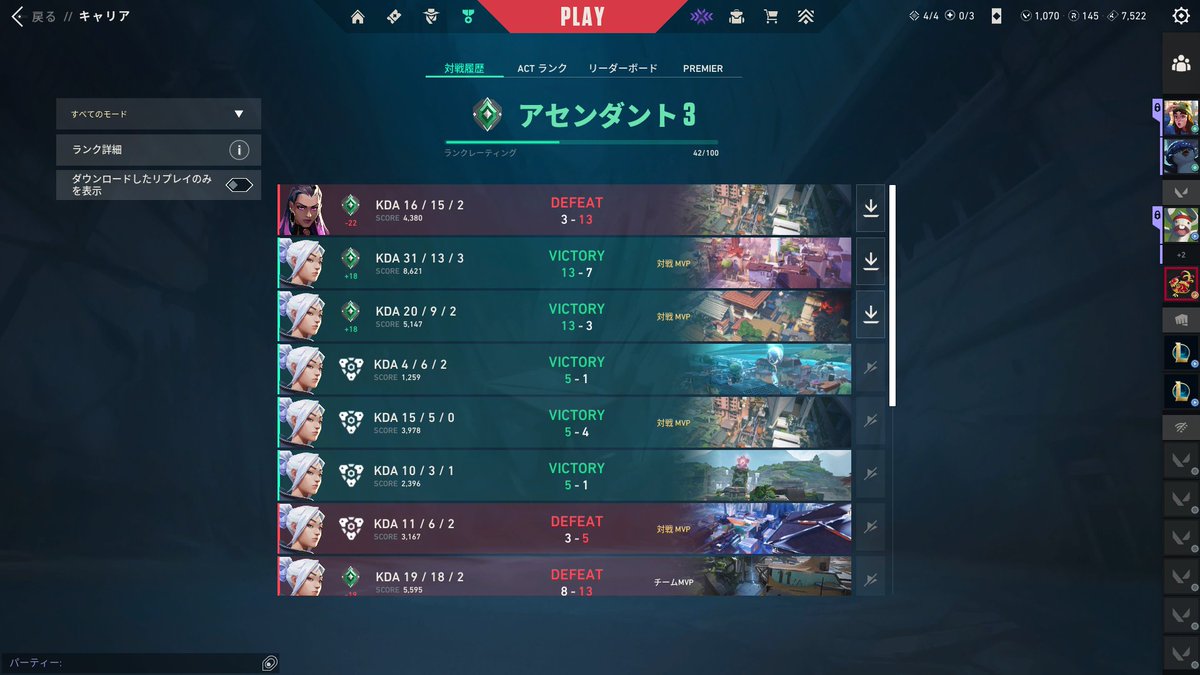 zTia_'s tweet photo. フルパやりすぎて上がるポイントと下がるポイントが変 https://t.co/AB5ol4EINb