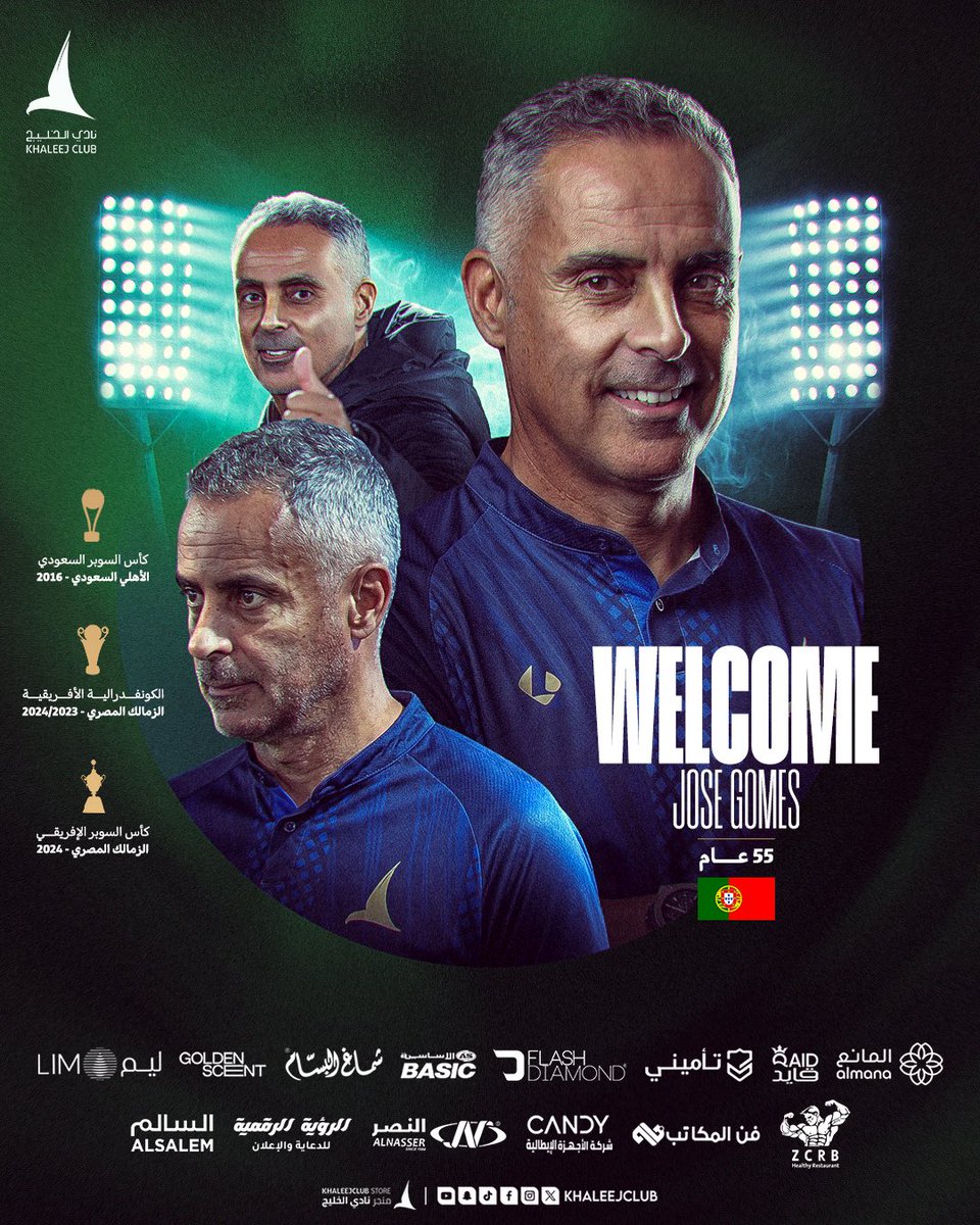 Khaleejclub's tweet photo. ✍️ إدارة #نادي_الخليج تتعاقد مع المدرب 🇵🇹 «جوزيه جوميز» لتولي القيادة الفنية لـ #قدم_الدانة لمدة موسمين 💛🦅

#عيدية_الخليج
#صيفية_الدانة https://t.co/VBIde2kXxg