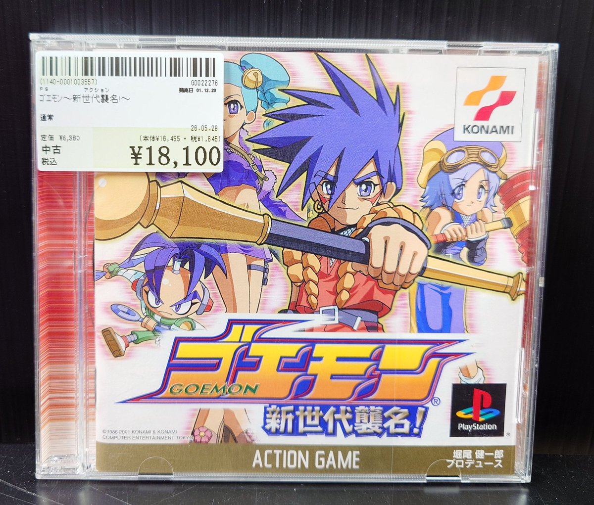 レトロゲーム情報】 ゴエモンの名は重すぎた…が、ゴエモンを背負わ