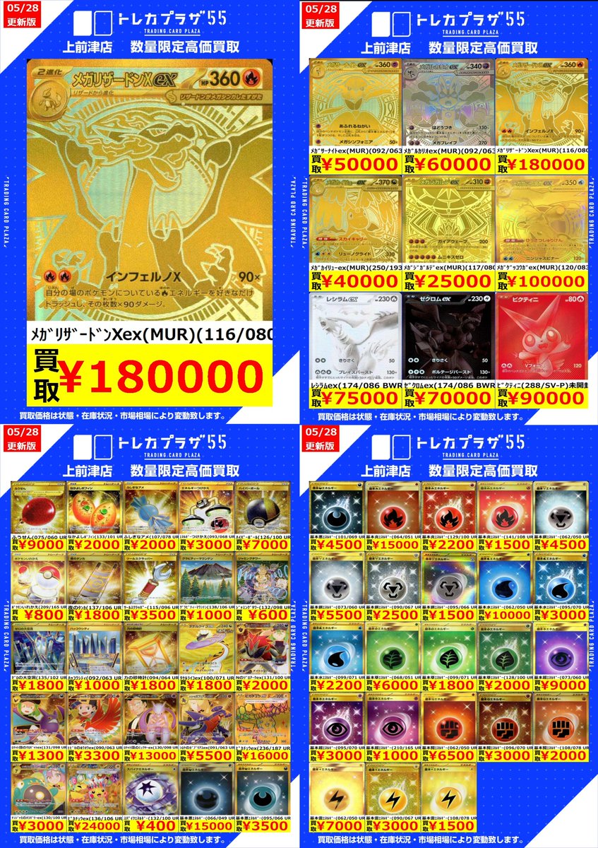 ポケカ】#大須 #名古屋
