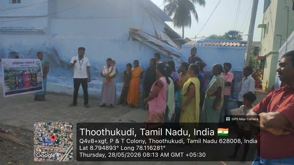 Thoothukudi City Municipal Corporation tweet media