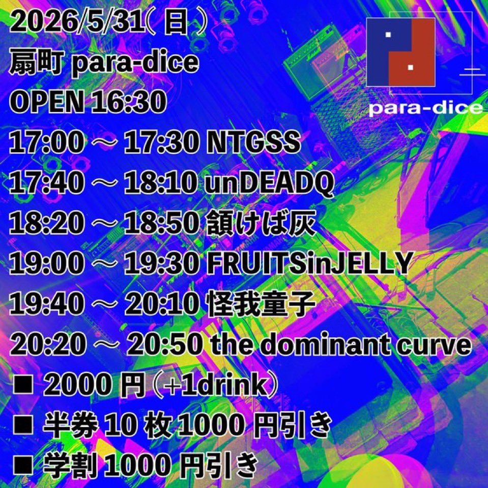 フルーツインゼリー ミックス tweet media