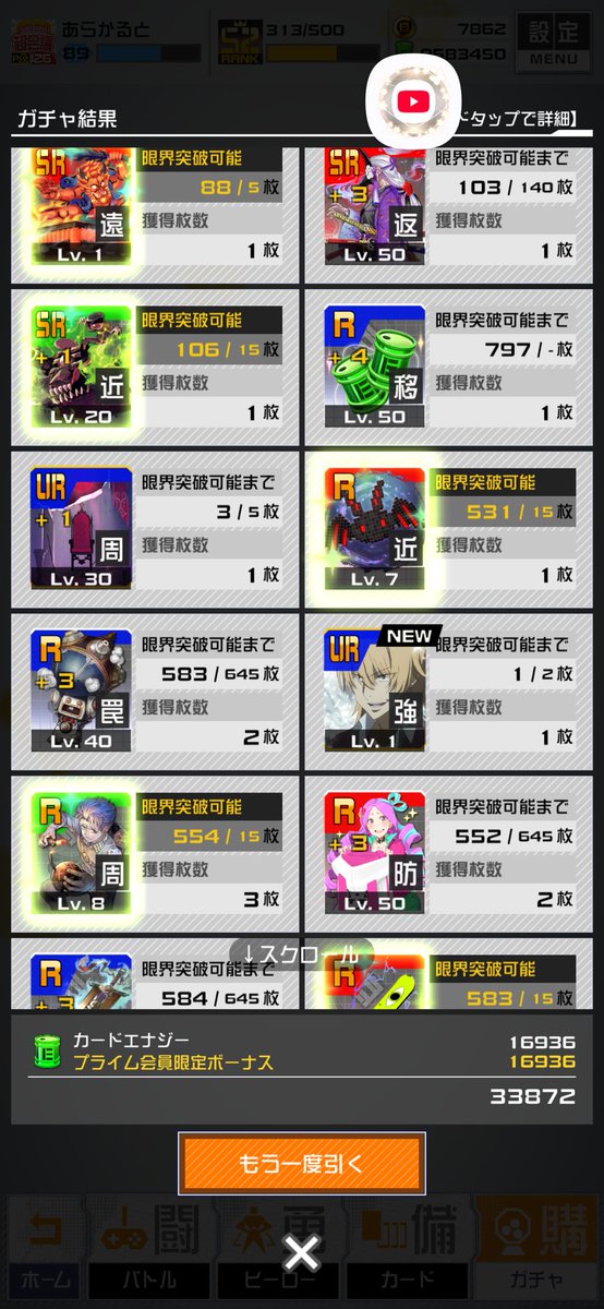 猫音 tweet media