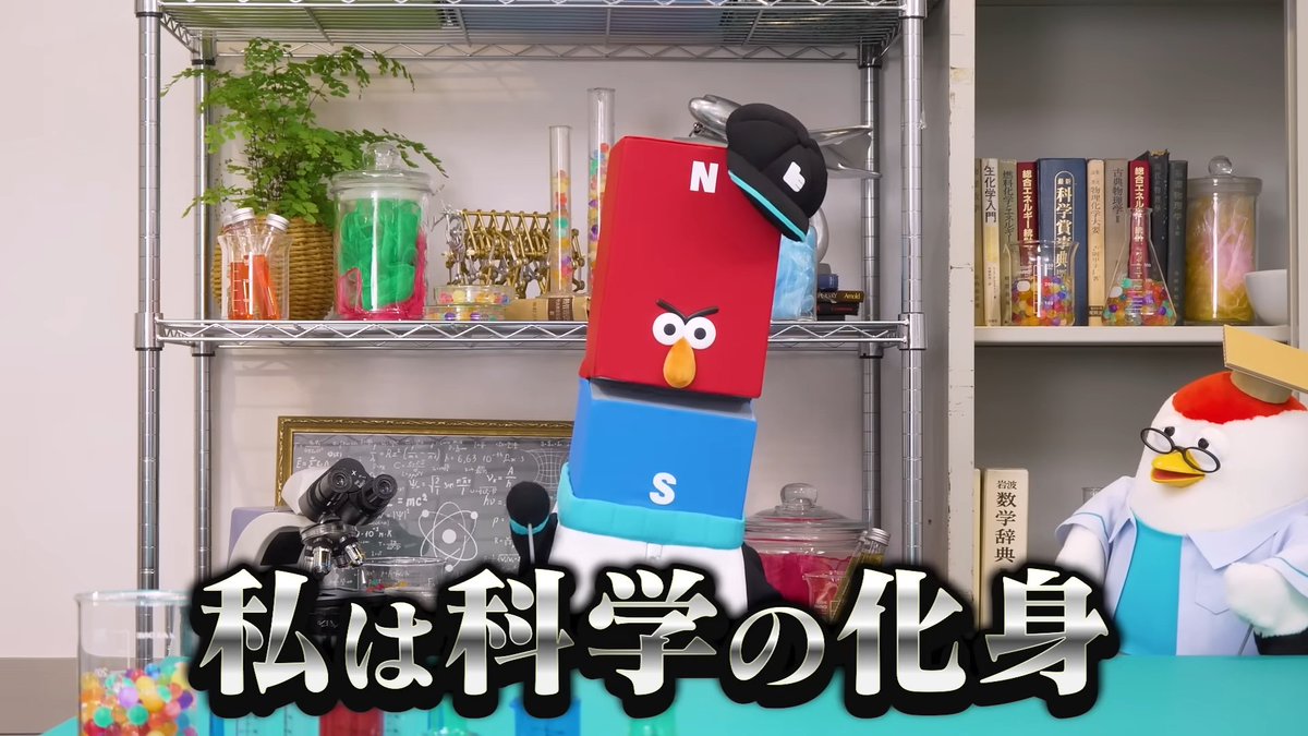 qk_zeroemi's tweet photo. #ゼロエミッションスクール スペシャル動画
「おしえて！じばさん」コーナーに出てくる
人気キャラクター・科学の化身 #磁場さん🧲

#ツルちゃん との
かわいくも学びのあるトークは必見👀

磁場さん初登場回はこちら👇
https://t.co/D6x58HbQ2E https://t.co/m3v9W4uC7a
