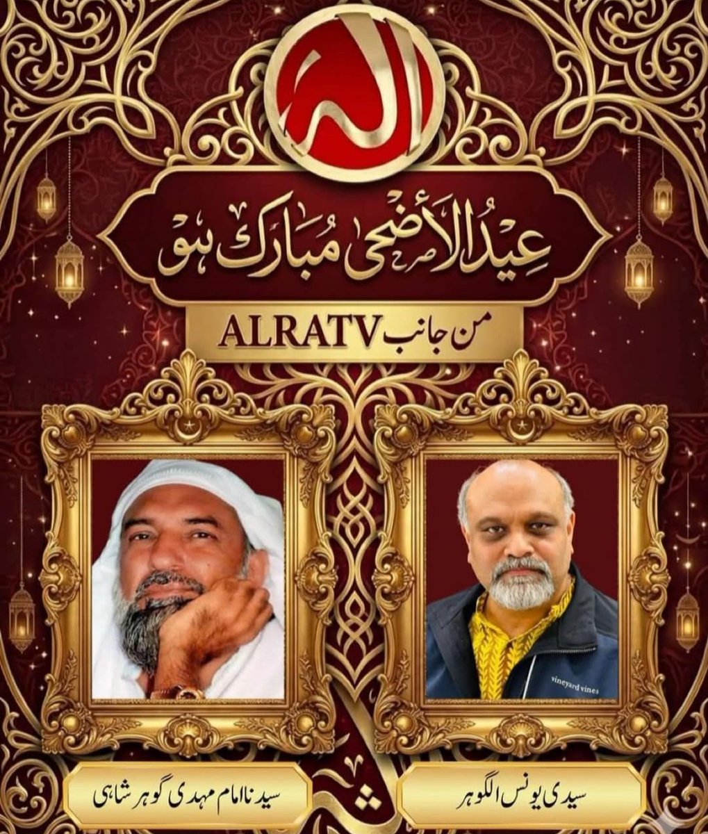 WarsiFarhaan's tweet photo. #ifollowGoharShahi #ifollowGoharShahi #messiahfoundatationinternational #YounusAlGohar #kalkiavatarfoundation https://t.co/JiWKyosKtV