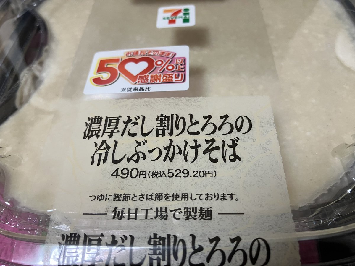 catreaming's tweet photo. 大盛りの https://t.co/lPNjtOnNdG