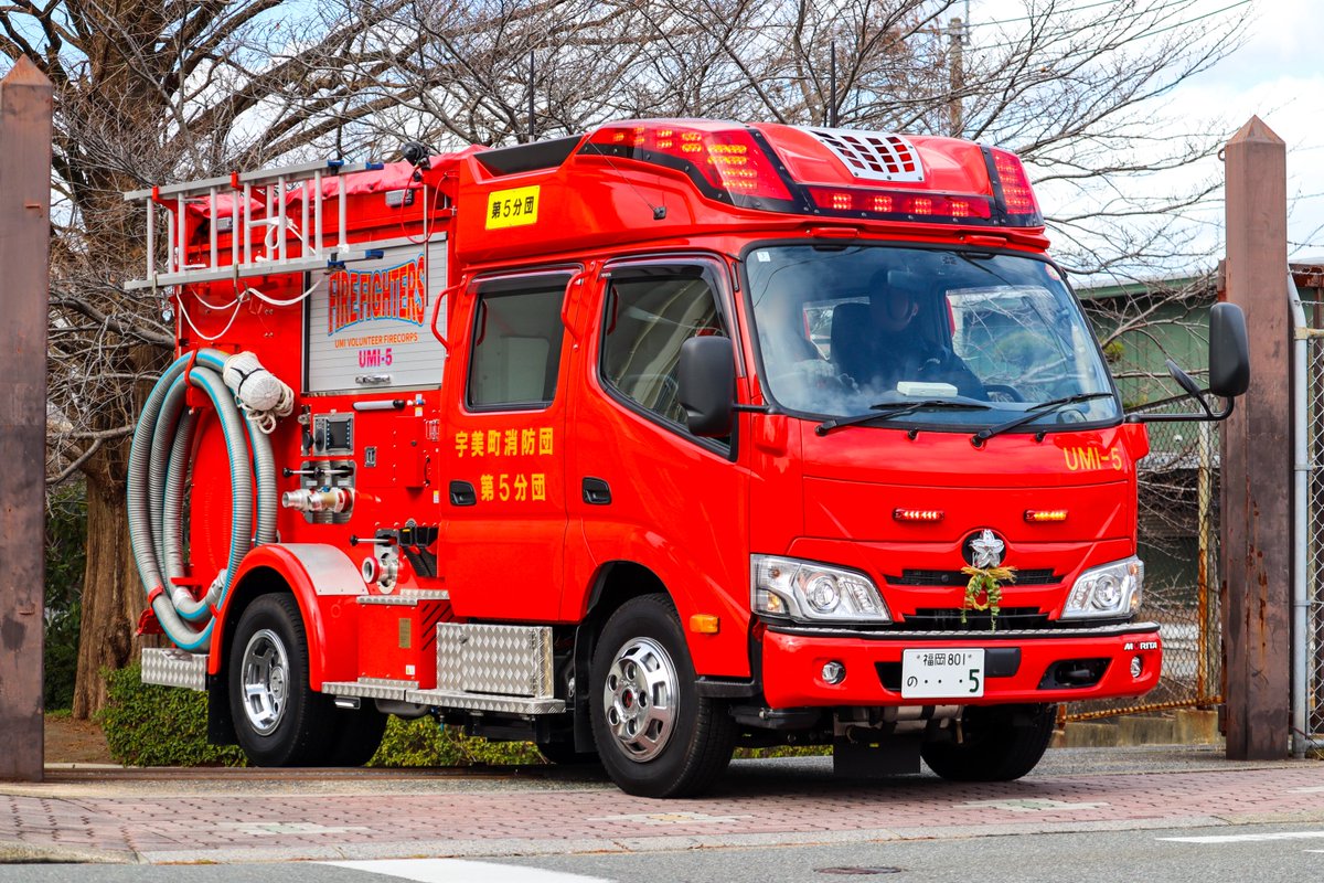 FHR9002's tweet photo. 宇美町消防団 第5分団
8代目ダイナ CD-I型ポンプ車

令和3年に配備された車両で
艤装はMORITAとなっています。

カラフ��なシャッターデザインに。
最近の車両ながらも所属表記は黄色。 https://t.co/1IA2dh9qmg