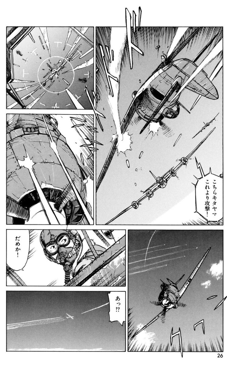 陸軍登戸研究所(陸軍兵器行政本部第九研究所)
Who fighter: With heart of darkness (MGコミックス) https://t.co/rqnh0PfA87 #Amazon @Amazonより