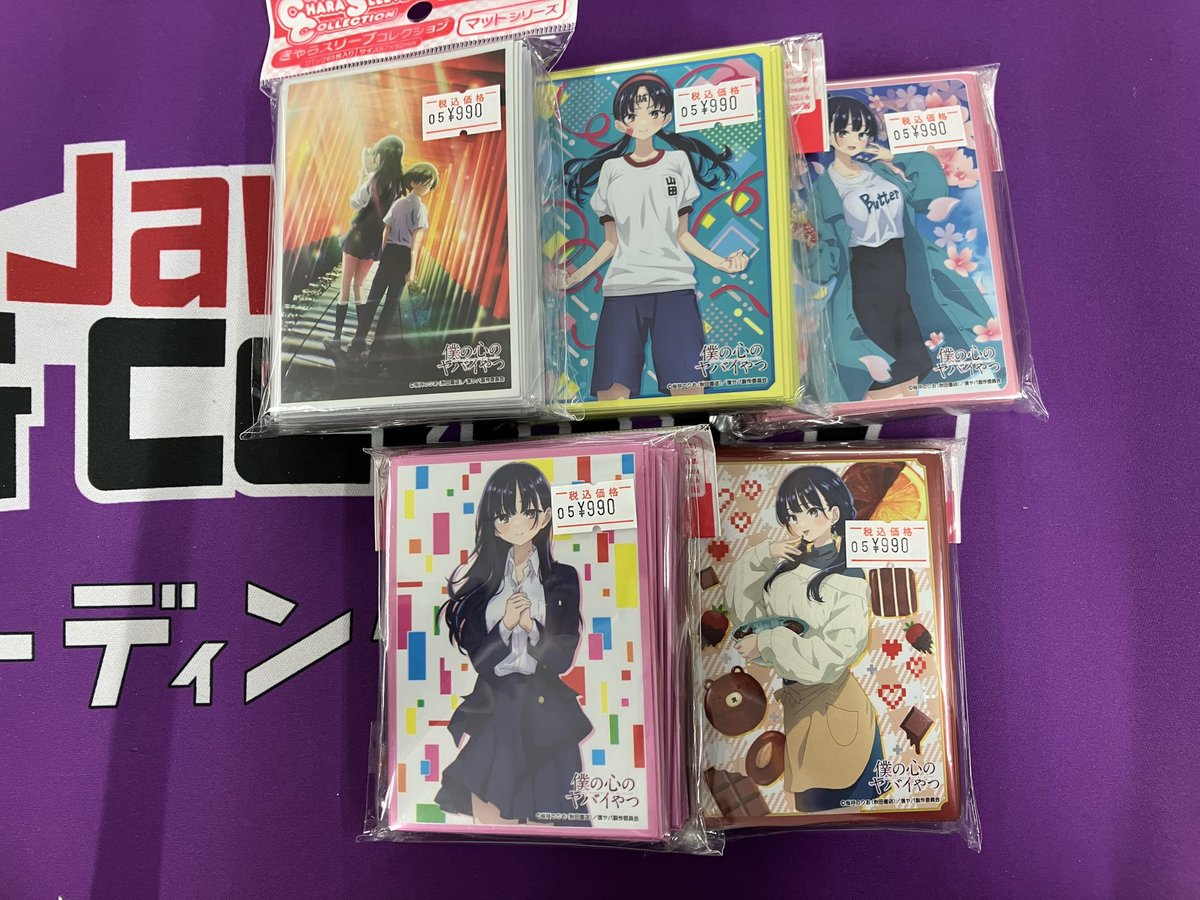 📣販売情報📣 ✨明日発売のスリーブ✨ 入荷いたしました〜！ 是非当店