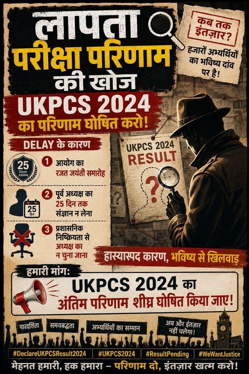 anie64253411's tweet photo. #DeclareUKPSCResult
#AppointUKPSCChairman
उत्तराखंड PCS 2024 का अंतिम परिणाम 805 दिन बाद भी घोषित नहीं हो पाया है। कृपया इसका संज्ञान लें। 
@narendramodi
@pushkardhami 
@BJP4UK 
@tsrawatbjp
@mahendrabhatbjp
@baramasa_in
@Rameshbhimtal 
@ravinder_jugran https://t.co/FL3djnR3Uh