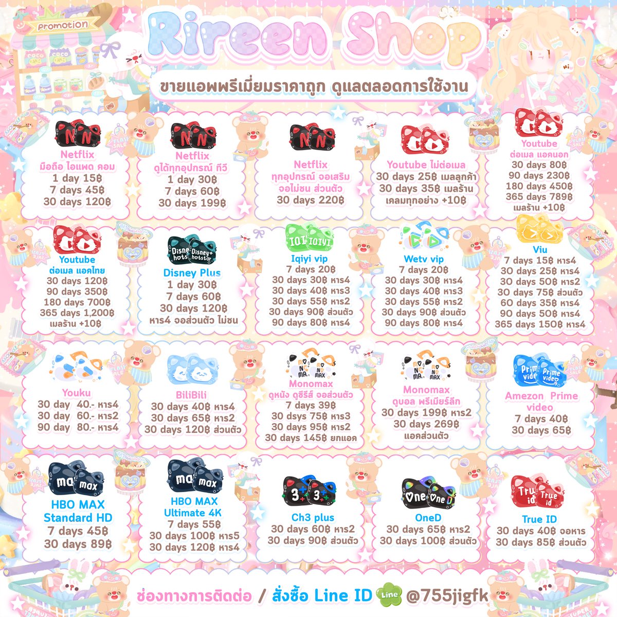 apppremiumrin's tweet photo. Netflix 4K 
1 day  15฿ มือถือ ไอแพด
1 day  30฿ ทีวี

จอส่วนตัว ☑️

จอเสริม 30 วัน 220฿ จอไม่ชน เข้าได้ทุกอุปกรณ์  

#เน็ตฟลิกซ์ #เน็ตฟลิกซ์ราคาถูก #หารเน็ตฟลิก #หารเน็ตฟลิกซ์ #หารเน็ตฟลิกซ์ราคาถูก
#หารnetfilx #หารnetflixราคาถูก
#หารแอพพรีเมี่ยม #netflixหาร https://t.co/im39ruiH68