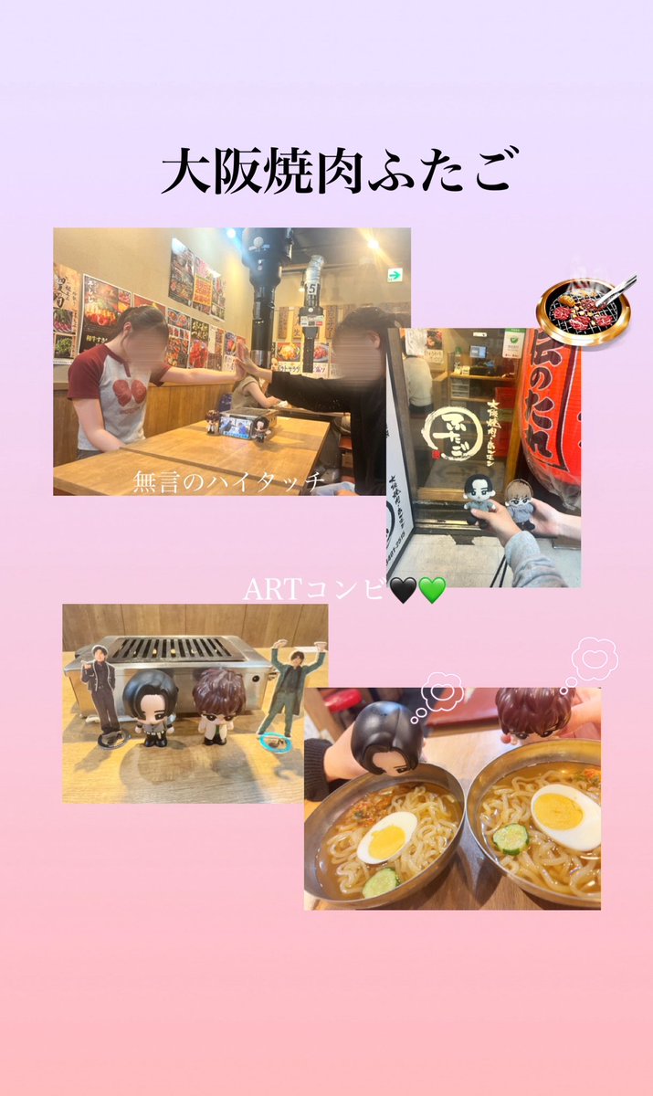 RENari0725's tweet photo. 月に１回は、絶対会ってるあやちゃん‼️️
ファミクラ行ってお互い20枚買ったのも思い出✨️🪄️
念願のめめあべ㌠で焼肉ふたご行ったの！！🤩️🤩️
たくさん写真撮れて幸せな半日だったね💕️
また、遊ぼうね❤️‍🔥️

@Ayaabe_ https://t.co/tH04xEor1J
