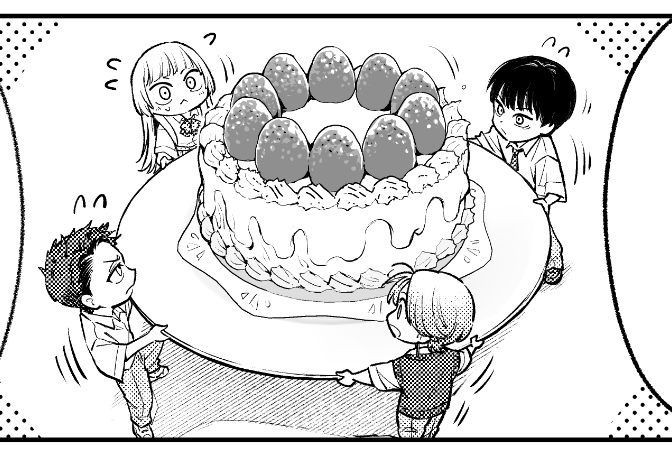 よいしょ よいしょ 