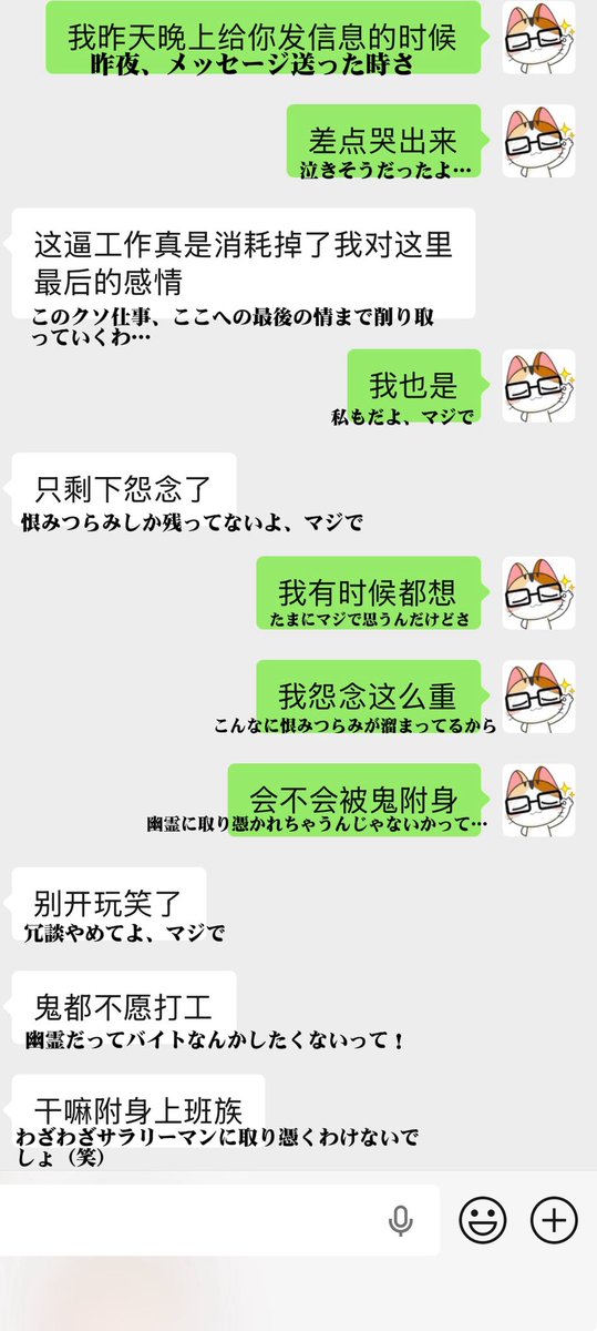 yu125408's tweet photo. 2人とも仕事でもうダメになっちゃった…… https://t.co/2PJiX0bH8H