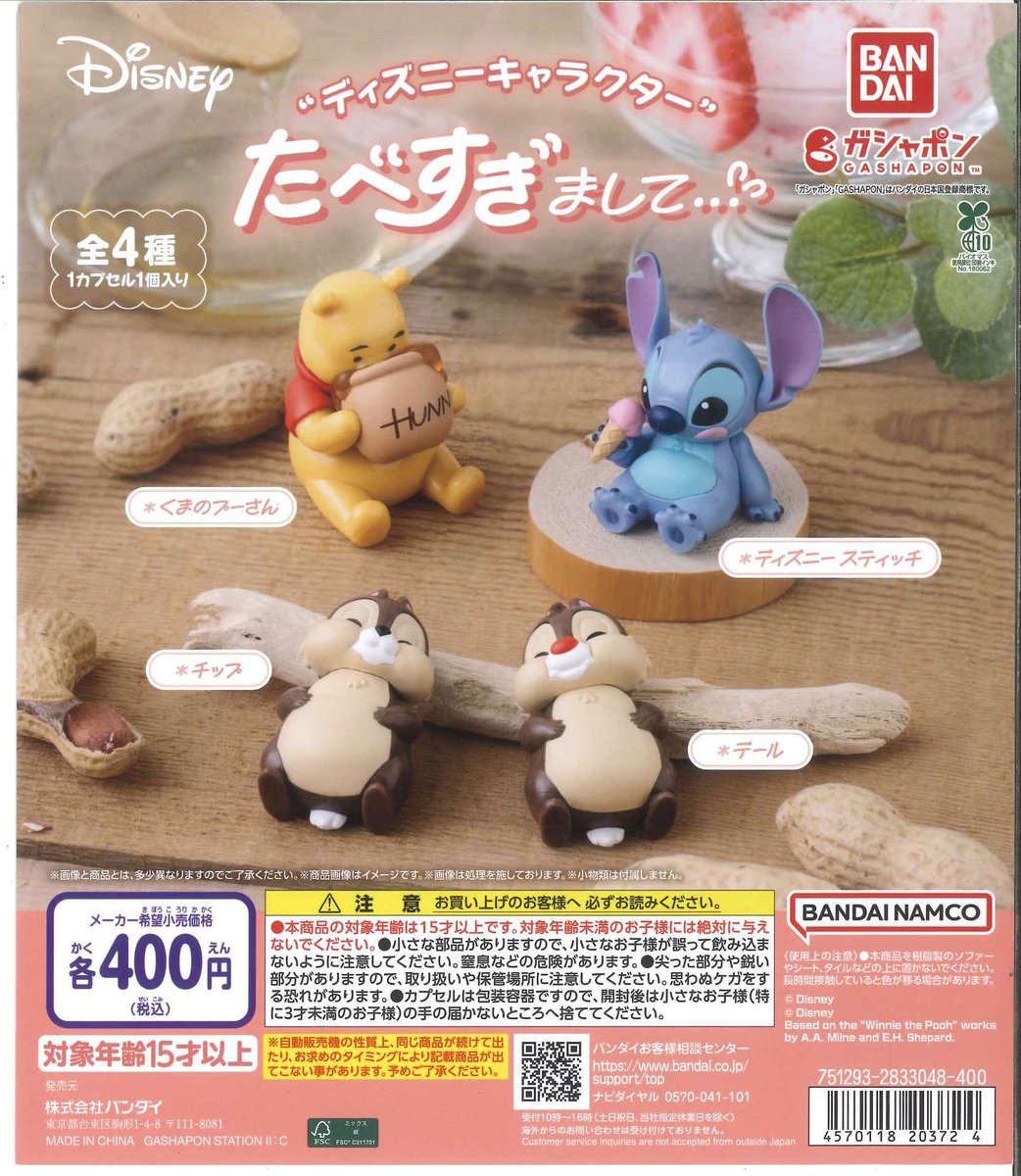 🌱新入荷商品🌱 ◎ 