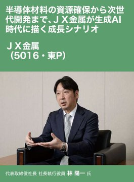 爆上げハヤブサ・佐藤 tweet media