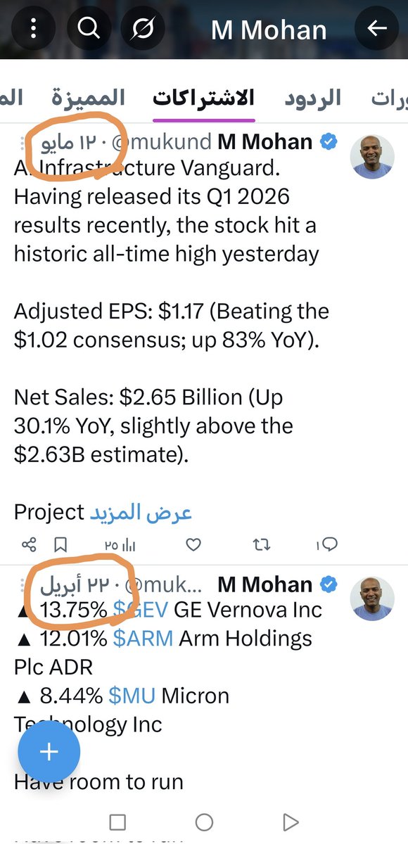 ksa2357's tweet photo. @mukund This person is a scammer and a fraud. I paid a subscription, but unfortunately, he provided nothing in return, so I canceled my subscription for next month. I warn everyone against subscribing. https://t.co/cREDlyYK4M
