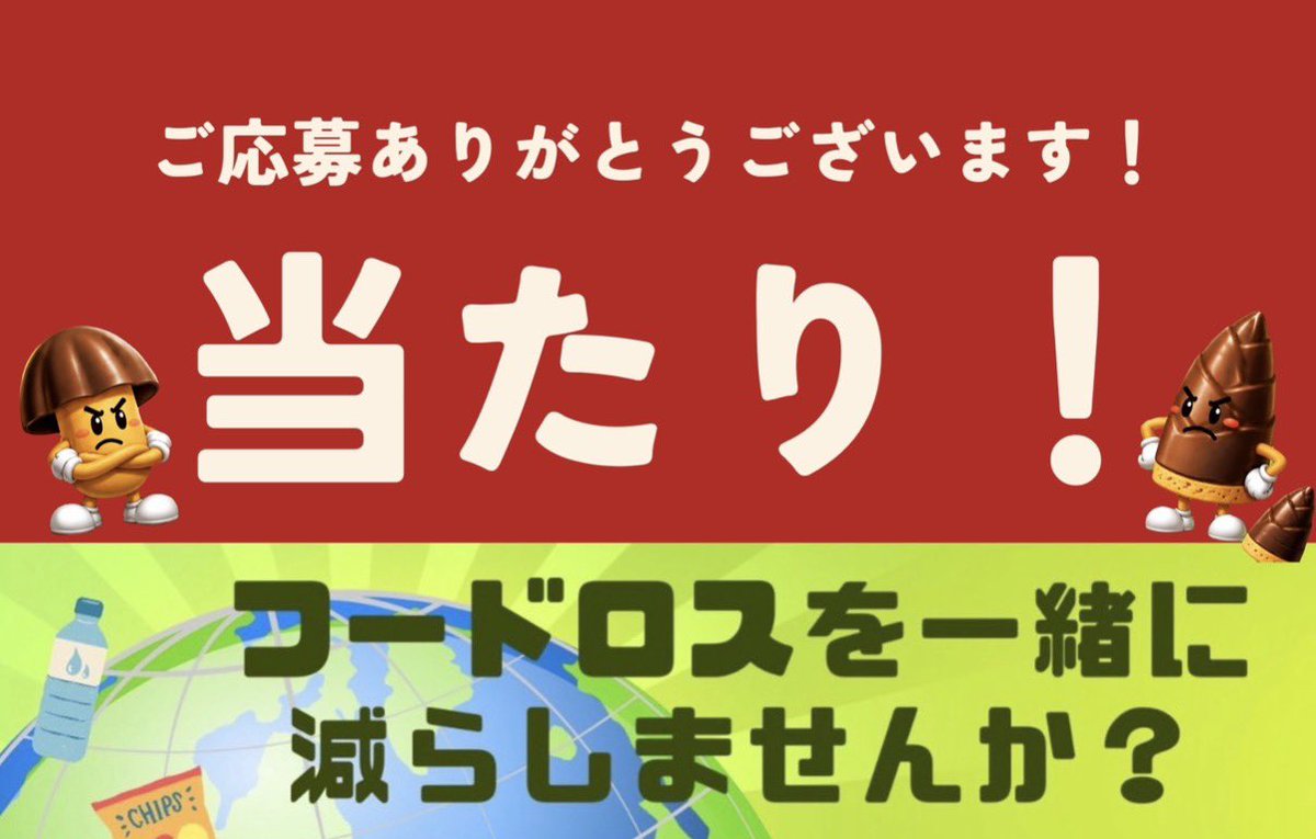 削除しますので新たな出品ページをいいねお願いいたします やっぱりきな臭いアカウントだったか。フォロー外しとくか