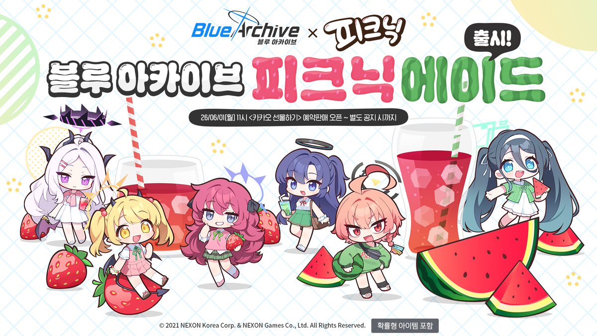 블루 아카이브 tweet media