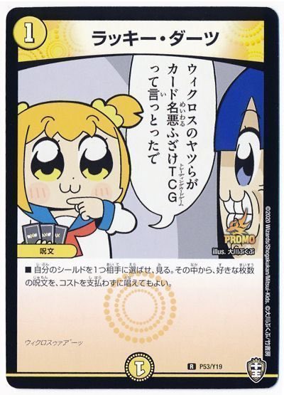 PT10ma25's tweet photo. ホーリー投げるバナナリメイクはコアなジジイ向けすぎる。ドンドン吸い込むナウだのでウチの近所でもネットでも名前ふざけすぎだろとか言われてたなぁ…懐かしい https://t.co/1u0ShUDotp