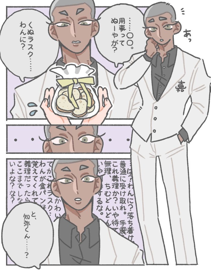 mattya6741's tweet photo. #自分の絵柄の特徴あげてもらってそれを全部封印した絵を描く
便乗…🙂‍↕️🙂‍↕️こなけし
例👇️ https://t.co/XQyhPfa35K