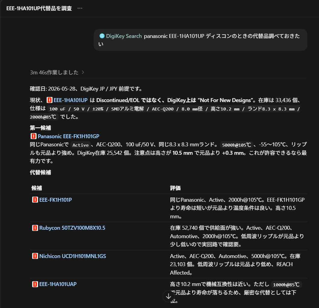 shigaku's tweet photo. 主要パラメータのほか高さプロファイルのあいまいさもいい具合に注意してくれてる https://t.co/MqUR13YwrJ