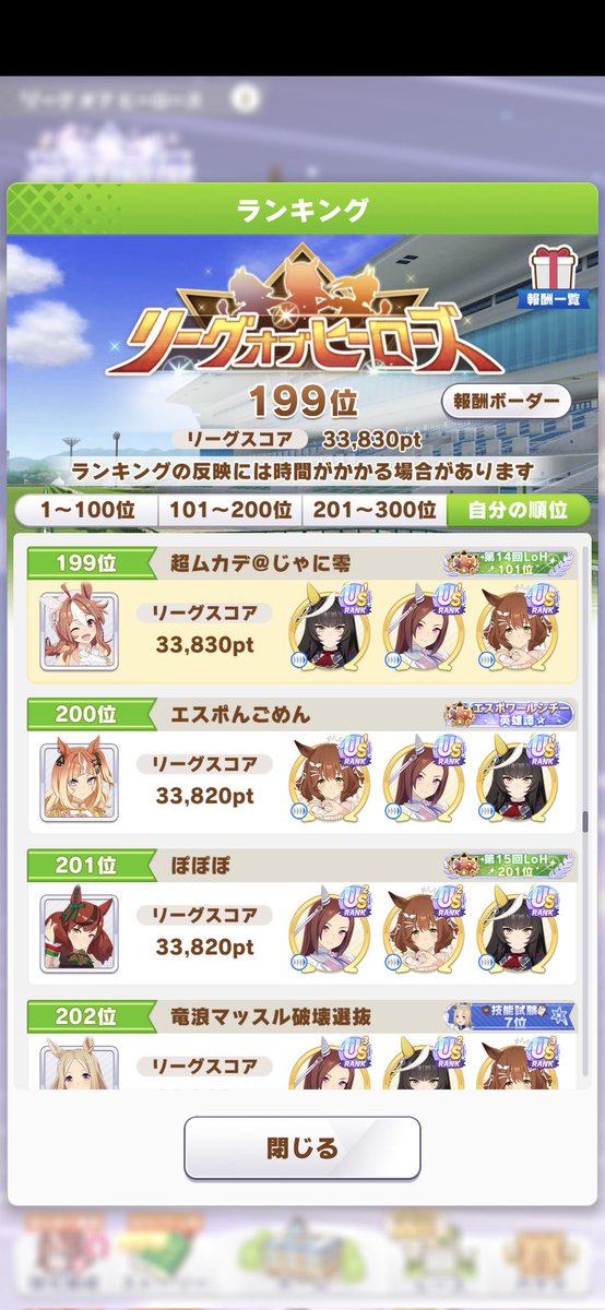 百足(むかで) tweet media