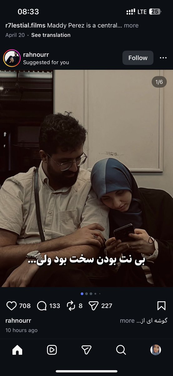 یـاسـ🪽 tweet media